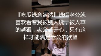 【梦幻谷先生】泡良大神，极品良家小少妇欲拒还迎，已经剃了毛，小逼逼被疯狂蹂躏