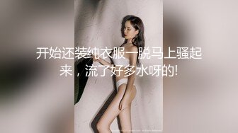 风情少妇爱棒棒 (2)