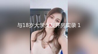 白虎妹子勾引外卖小哥 口交舔逼大力猛操后入最后内射