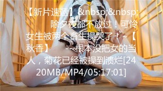 猫爪影像 MMZ-043 理发师情欲按摩 顾桃桃