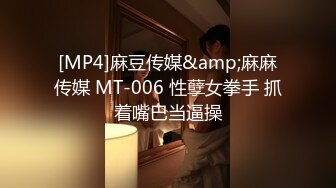 [MP4/ 874M] 白皙韵味轻熟女露脸卖力深喉骚的不行，女上位清晰深入，掰腿侧入