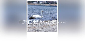 后入情人，白浆四溢