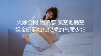 女号勾引天菜体育生,裸聊激情喷射