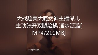 [MP4/ 934M] 这几千块钱花得很值啊，高级网红脸外围女神，包臀裙美臀 让小哥的小弟肃然起敬