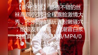 [MP4/408M]1/16最新 亚裔女主播椅子上道具大黑牛自慰刺激阴蒂VIP1196