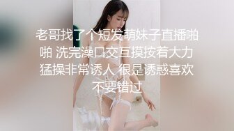 【全網精品福利】⭐⭐⭐❤️天然巨乳妹-DemiFairy最新14號新作,豎屏第一人稱精油性愛～稀缺資源值得收藏