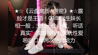 【新片速遞】 黑丝美女3P 身材丰满大肥臀 白虎鲍鱼抠的淫水狂喷 双龙进洞 连续输出 颜射吃精 [527MB/MP4/17:58]