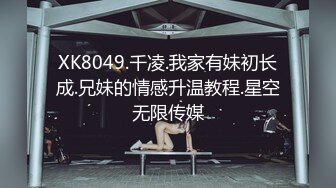 [MP4/676MB]【KTV里那些事5】小姐姐们各种玩 (暗黑KTV-5) 真空露点裸体