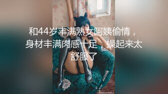 【麻豆传媒】MAN-0002初恋的那件小事-诚太郎