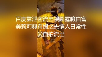 最新厕所偷窥棕色大衣高跟美少妇嘘嘘