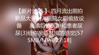 STP24681 【G奶无毛美穴近日刚播网红妹】高颜值性感吊带黑丝，翘起双腿特写，掰开小穴假屌抽插，跪着扭动圆润美臀，看着更是诱人