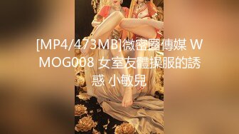 [MP4/1.5GB]麻豆傳媒 內涵甜蜜女友 NHAV007 我的反差女上司