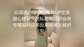 极品性感美妖TS天妃 酒店开房约炮网友，蒙面网友操死这个美妖 快点来操我的菊花穴 已经好痒了 来啊！