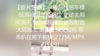 [MP4/ 965M] 精瘦猛男约操白衣大奶长腿御姐，包臀短裙很是风骚，两个大车灯摸穴调情