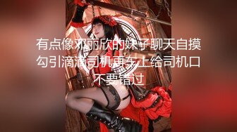 ⚫️⚫️最新众筹热门精品！全裸露点无遮，极品巨乳女神【八八】乳虐，阴唇固定器强制开鲍鱼M字开腿紧缚凌辱高潮