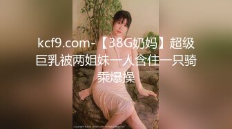 伪娘凌宇酱天菜大一音乐生直男奴被调教虐射