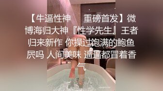 白丝纯欲女神 穿上衣服是你优雅端庄的女神 脱下衣服是你的放荡风骚的小母狗，极品尤物优雅与风骚并存