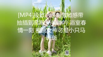 大学女厕偷拍白裤休闲装学妹✿后撅腚喷尿✿喷的是真有劲-天女散花