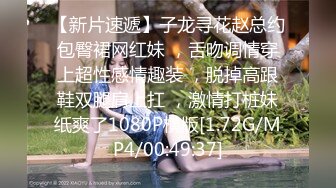 [MP4/481MB]麻豆傳媒MKY-HS-005母女誘惑雙飛-韓棠 蘇語棠