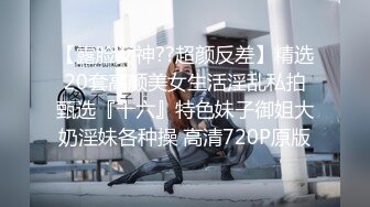 [MP4]【钻石级推荐】星空传媒国产强档新作- 卧槽了个DJ堕落 豪乳诱惑 爆操全身狂野纹身DJ 纹身女神觉醒