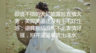 STP27588 女神颜值姐妹花【无敌兔兔】双女激情，包臀裙红色丝袜