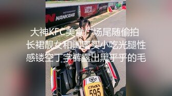 制服鄰家型小姐姐,清純又可愛,被男友無限把玩,摸著J9愛不釋手