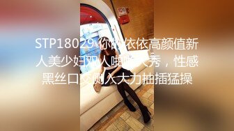 【雲盤不慎泄密】風韻猶存極品熟女少婦徐阿姨酒店與情人偷情私會啪啪 口交足交發出啵啵的聲音很是淫蕩 原版高清