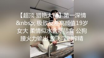 推特大网红！顶级大长腿御姐【Susie_7777】史上最夸张的喷水，滋滋水量大的像水龙头！170CM九头身一双修长的美腿丝袜