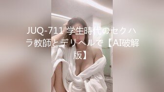 54D7最新流出 高颜值靓妹沟厕拍鲜嫩多汁的肥美鲍鱼妹子