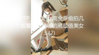 极品绿帽夫妻【吉人FQ】， 高质量换妻，群P盛宴极品身材超劲爆！高价付费福利 (1)