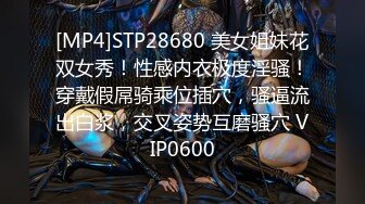 STP28101 两根小辫子学生妹！苗条身材纤细美腿！被炮友尽情输出，翘起屁股后入猛怼，一下下叫起来好骚