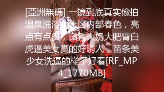 [MP4/ 983M] 敌美臀极品尤物！干净白虎肥穴！翘起屁股求操，后入爆操淫水四溅，骑乘位全力输出