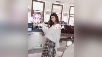 ❤️超顶级NTR绿帽人妻，极品白皙韵味美少妇【北方有佳人】私拍，邀约各界成功男士3P单挑无套BB肏肿，刷锅狠人