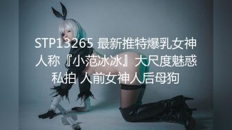 STP24556 麻豆传媒番外篇淫欲游戏王EP5 1v1女神直球对决-林晓雪、李娜