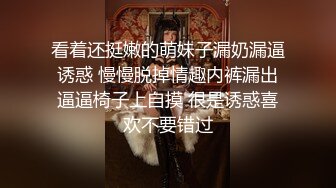 《百度云泄密》极品少妇和相好的在家里偷情✿穿上情趣丝袜和高跟鞋被各种道具玩B