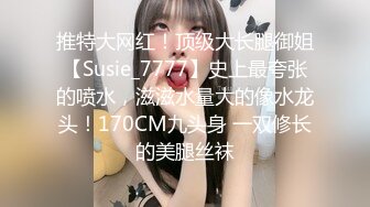 [MP4/ 1.21G] 双飞高潮痴女，这两个母狗是真骚啊，全程露脸让小哥各种爆草蹂躏，淫声荡语一起舔鸡巴，连草带抠玩的好刺激