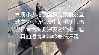 高颜值四姐妹造福粉丝,线下约啪两狼友