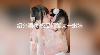 【新片速遞】&nbsp;&nbsp;❣️推荐❣️颜值福利姬嫩妹【小晗喵】12部，妹控福音,女仆装,妄想哥哥的大肉棒,激攻鲜嫩粉穴[1.7G/MP4/01:46:47]