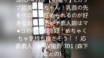 【新片速遞】 ❤肉嘟嘟甜美少女，大奶肥臀，发骚居家自慰，情趣开裆内裤，双道具震穴，猛捅小骚逼[1.39G/MP4/01:40:21]