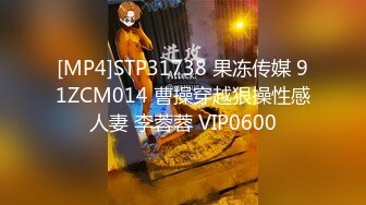 单位里公交车级别的漂亮少妇和男人偷情，孩子打电话过来 谎称在做美容！对话得知她已被单位多人干过 (2)