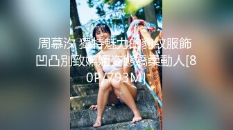 【最美妖神??惊艳】另类女神『赵恩静』整形后超美性爱私拍 和粉丝屌丝男JK蕾丝情趣啪啪 爆裂黑丝高跟操到淫叫不止