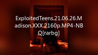 ExploitedTeens.21.06.26.Madison.XXX.2160p.MP4-NBQ[rarbg]