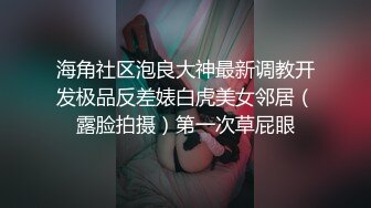 清纯可爱学妹露脸刚下海不酒大秀直播赚外快，在狼友的金钱攻势下展示，全裸脱光互动撩骚，掰开小穴玩小豆豆