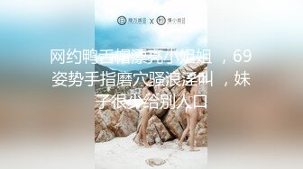 星空传媒 回家过年七步曲之回家的诱惑 主人请接受我的小穴