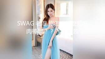 爱黑屌更爱开淫趴的媚黑母狗subgirl0831资源合集【136V】 (5)