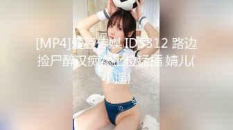 [MP4/1004MB]小夥酒店約炮大長腿美女同事 換上情趣黑絲各種姿勢啪啪