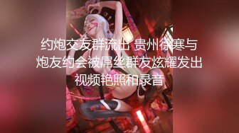 [MP4/ 350M] 眼镜纹身男网约高端外围女，自备连体露奶吊带网袜，穿上极其性感诱惑