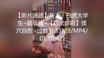 [MP4/327MB]绿帽大神【渡先生】十月3P调教完整版流出