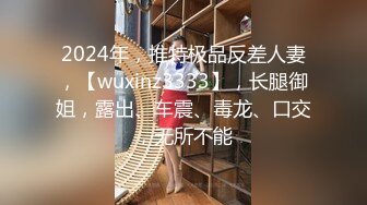 [MP4/1GB]香蕉視頻傳媒 XJX0114 我用鈔能力 操了別人的女友 小貓咪