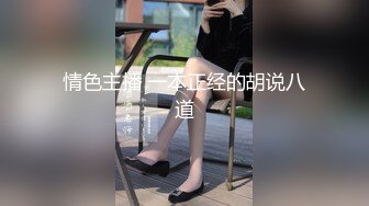 精神小哥下班和苗条女友酒店开房 换上新买的渔网袜取悦男友舌吻后入上位玩的不亦乐乎